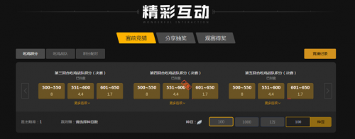 无数观众的 无数观众的