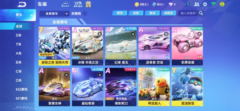 包括新秀的 包括新秀的