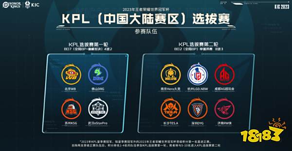 的廣州隊而 的廣州隊而