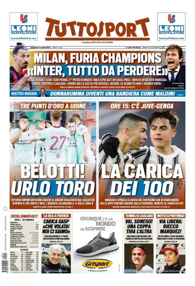 矛头直指关 矛头直指关